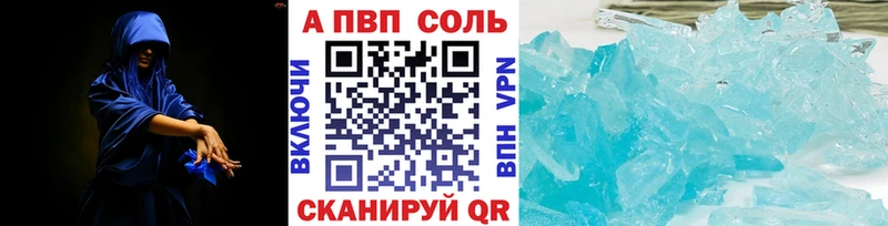 продажа наркотиков OMG онион A-PVP мука Тольятти