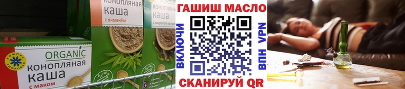 KRAKEN маркетплейс  Тольятти  Canna-Cookies марихуана 