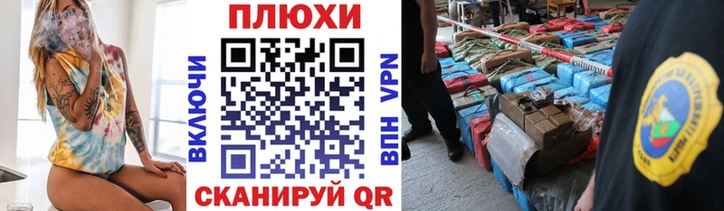 что такое Тольятти ГАШИШ Изолятор