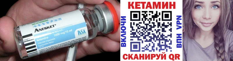 Кетамин ketamine  hydra ТОР  Тольятти  купить закладку 