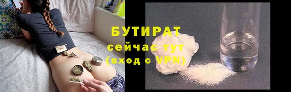 круглые Абинск