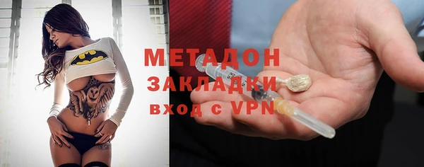 метадон Алексеевка