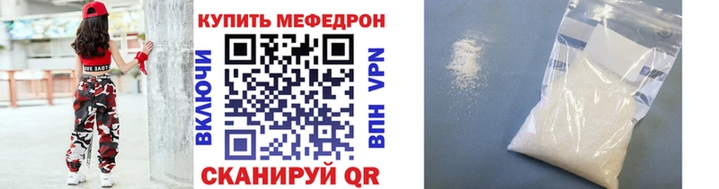 МЯУ-МЯУ VHQ  Тольятти 