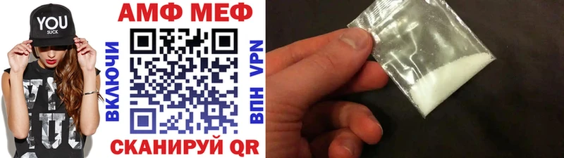 МЕТАМФЕТАМИН кристалл Тольятти