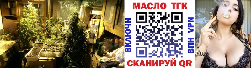 ТГК гашишное масло  маркетплейс телеграм  Тольятти  omg ТОР 